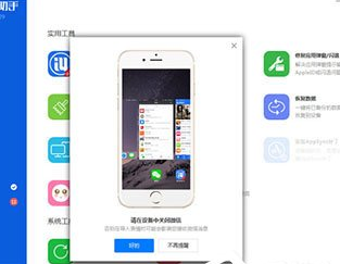 愛思助手怎么添加微信表情包?添加微信表情包方法一覽