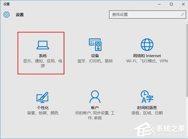 Win10病毒防護怎么關閉？關閉病毒防護的方法