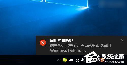 Win10病毒防護怎么關閉？關閉病毒防護的方法