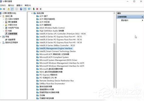 Win10關機后不斷電怎么回事？如何解決？