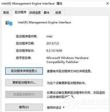 Win10關機后不斷電怎么回事？如何解決？