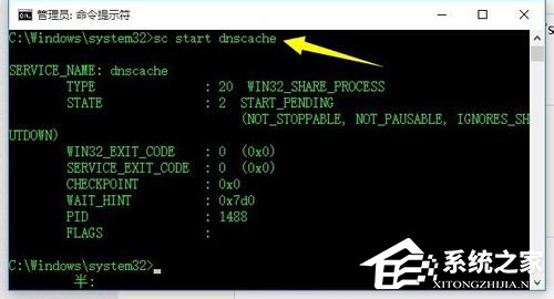 Win10除了Edge以外的瀏覽器都不能上網(wǎng)怎么辦？