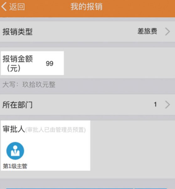 釘釘電腦版怎么設置條件審批?設置條件審批方法一覽
