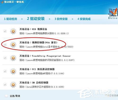 WinXP設備管理器中的視頻控制器VGA黃色問號怎么辦?