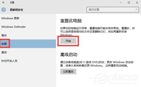 Win10系統(tǒng)更新后玩不了游戲的解決方法