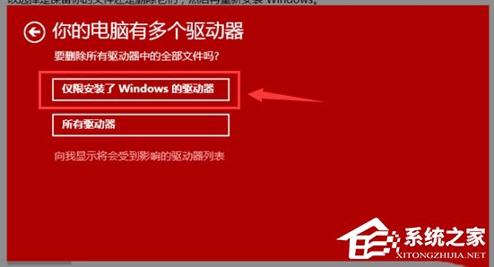 Win10系統(tǒng)更新后玩不了游戲的解決方法