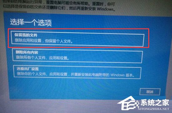 Win10系統(tǒng)更新后玩不了游戲的解決方法