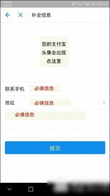 在支付寶里怎么進行免費提現?支付寶免費提現的方法講解