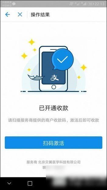 在支付寶里怎么進行免費提現?支付寶免費提現的方法講解