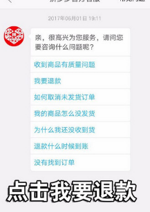 在拼多多里如何進(jìn)行退款?拼多多退款方法講解