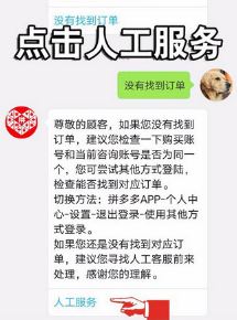 在拼多多里如何進(jìn)行退款?拼多多退款方法講解