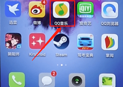 QQ音樂如何設(shè)置定時(shí)關(guān)閉?定時(shí)關(guān)閉設(shè)置方法說明