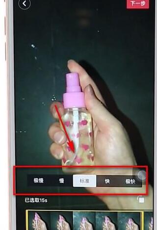 抖音APP怎么調(diào)出慢動(dòng)作特效?慢動(dòng)作特效調(diào)出方法介紹