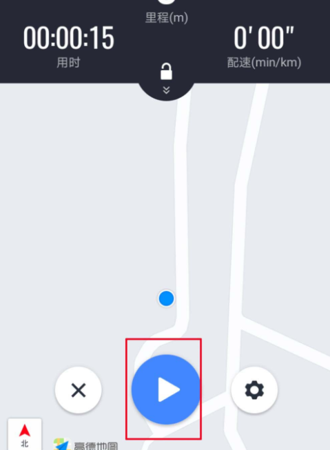 高德地圖里跑步功能怎么使用？使用高德地圖里跑步功能的方法講解