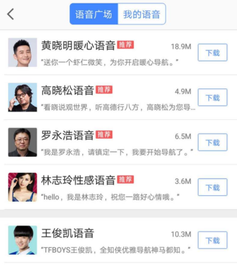 高德地圖里跑步功能怎么使用？使用高德地圖里跑步功能的方法講解