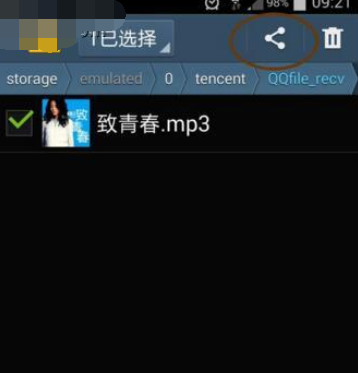 在微信里怎么分享本地音樂？分享本地音樂的步驟一覽