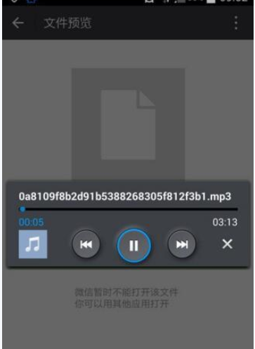在微信里怎么分享本地音樂？分享本地音樂的步驟一覽