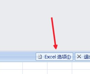 Excel宏被禁用了怎么辦？Excel取消禁用宏的方法