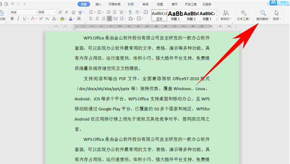 Word文字辦公怎么批量修改數字格式 批量修改數字格式方法分享