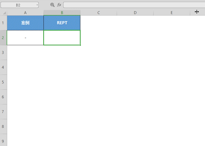 Excel表格怎么用REPT函數復制文本 REPT 函數的使用方法分享