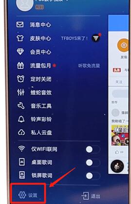 在酷狗音樂里怎么將內存清理？清理內存的方法講解