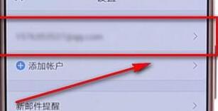 QQ郵箱怎么設置個性簽名？設置個性簽名的方法說明