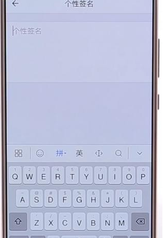 QQ郵箱怎么設置個性簽名？設置個性簽名的方法說明