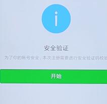 微信APP怎么進行注冊？微信注冊的步驟一覽