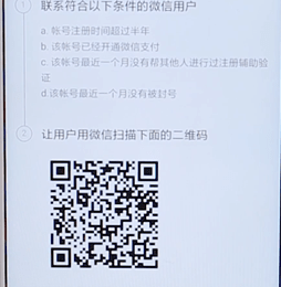 微信APP怎么進行注冊？微信注冊的步驟一覽