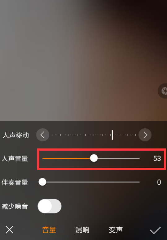 快手APP錄制k歌沒聲怎么解決？解決錄制k歌沒聲的方法說明