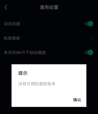 抖音APP里搶鏡功能不支持怎么處理?處理搶鏡功能不支持的方法說明