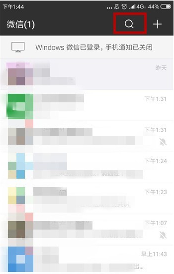 微信怎么解除被人惡意舉報？解除被人惡意舉報的方法說明