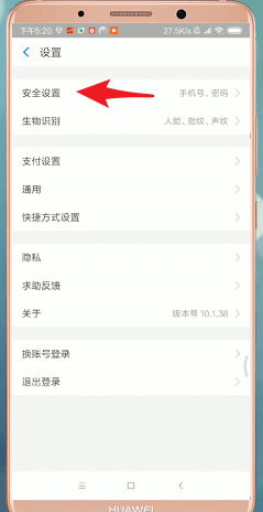 支付寶怎么進行注銷？支付寶注銷步驟一覽