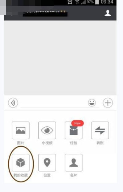 在微信里怎么分享本地音樂？分享本地音樂的方法介紹