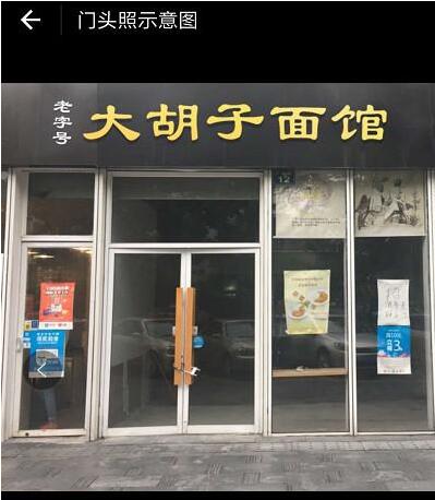 在支付寶里怎么開通花唄收款碼？開通花唄收款碼的方法說明