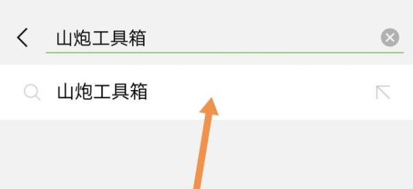 微信怎么設置彩色字母昵稱?彩色字母昵稱設置方法介紹