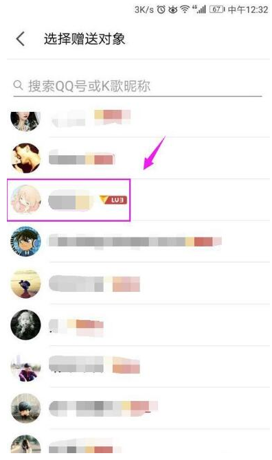 在全民K歌里怎么贈送VIP給QQ好友?贈送VIP給QQ好友的方法說明