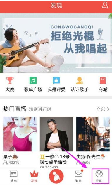 在全民K歌里怎么贈送VIP給QQ好友?贈送VIP給QQ好友的方法說明