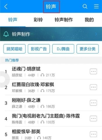酷狗音樂APP怎么裁剪本地音頻？裁剪本地音頻的方法說明