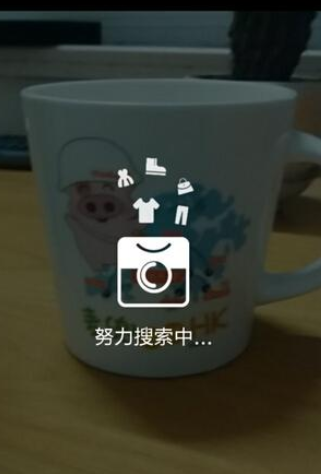 如何使用淘寶拍照買東西？使用淘寶拍照買東西的方法說明