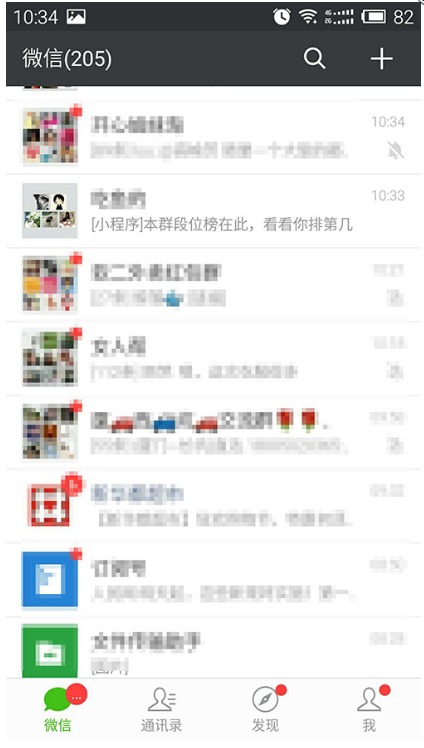 在微信里怎么查看王者榮耀排名?查看王者榮耀排名的方法介紹