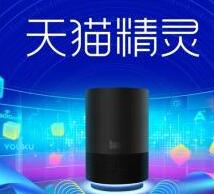 在天貓精靈里怎么領取螞蟻森林能量?領取螞蟻森林能量的方法說明
