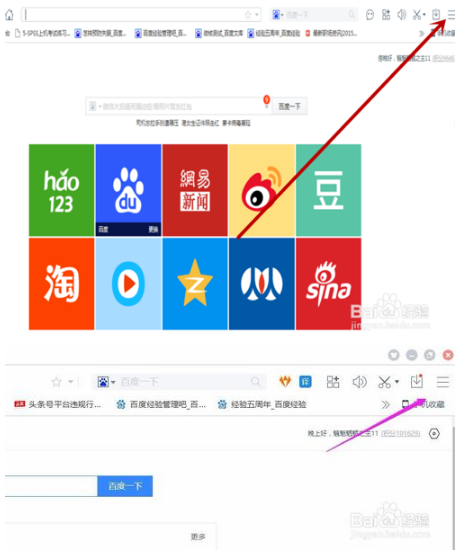如何把百度瀏覽器設(shè)置為默認(rèn)瀏覽器？把百度瀏覽器設(shè)置為默認(rèn)瀏覽器方法分享