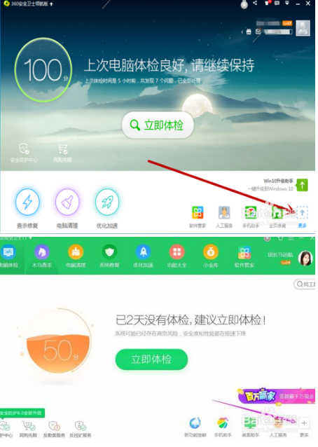 如何把百度瀏覽器設(shè)置為默認(rèn)瀏覽器？把百度瀏覽器設(shè)置為默認(rèn)瀏覽器方法分享