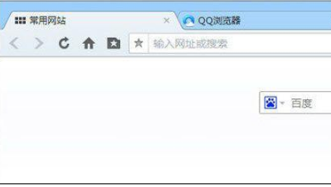 QQ瀏覽器標簽欄如何置頂?QQ瀏覽器標簽欄置頂方法講解