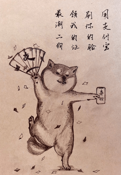 如何使用支付寶APP刷臉辦狗證？刷臉辦狗證的方法說明