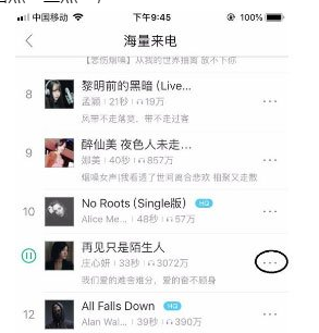 酷狗鈴聲怎么剪裁音頻？剪裁音頻教程大放送
