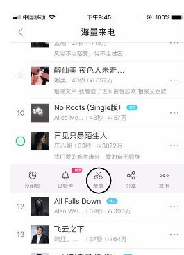 酷狗鈴聲怎么剪裁音頻？剪裁音頻教程大放送