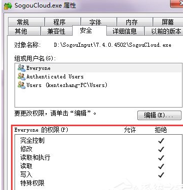 搜狗輸入法云計算怎么關閉?云計算關閉方式全覽