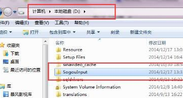 搜狗輸入法云計算怎么關閉?云計算關閉方式全覽